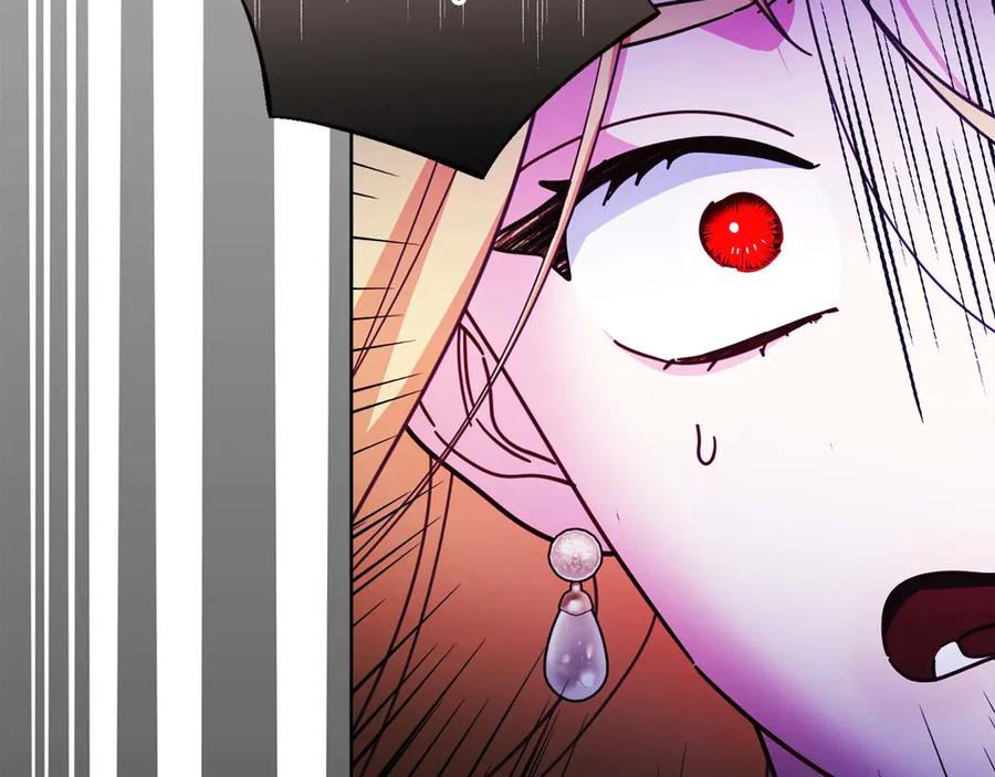 《皇后才不是配角》第54话 一瞬间的恐惧 第47页