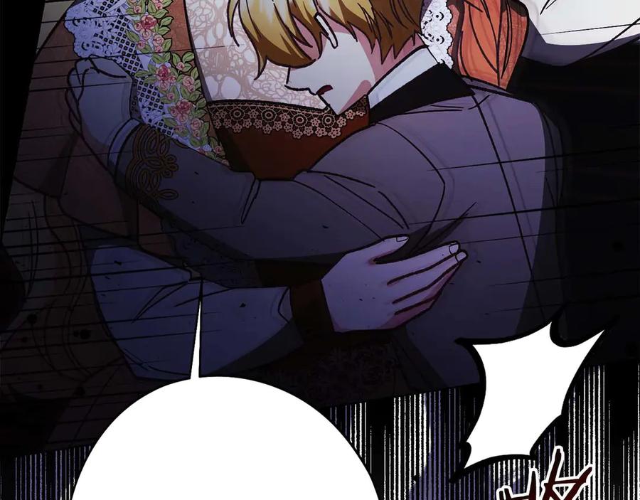 《皇后才不是配角》第54话 一瞬间的恐惧 第42页