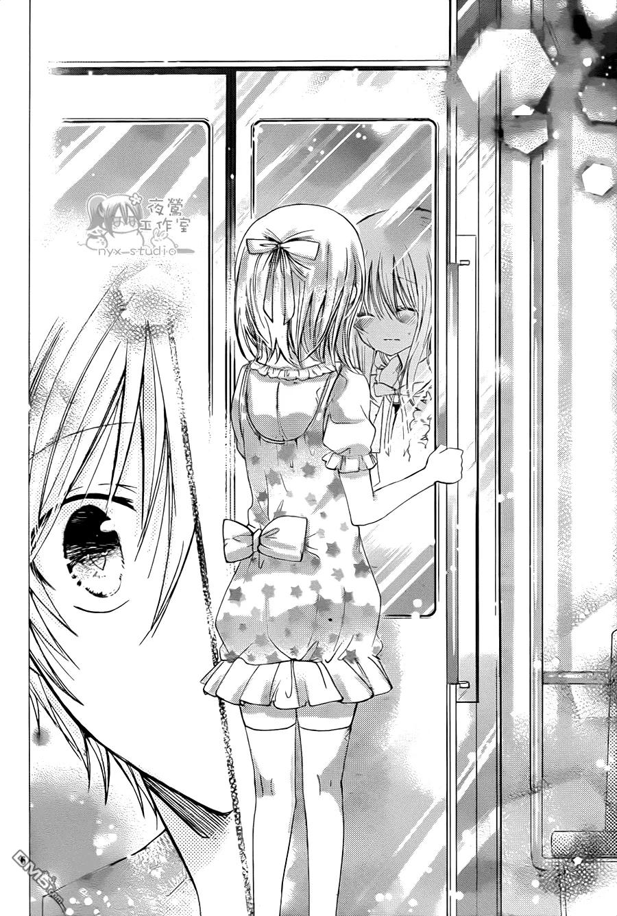《要你对我XXX》第59话 分手在清晨 第6页