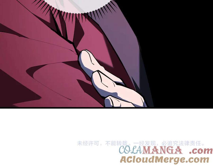 《全民末日：我，病毒君王》第58话 对战九头蛇 第129页