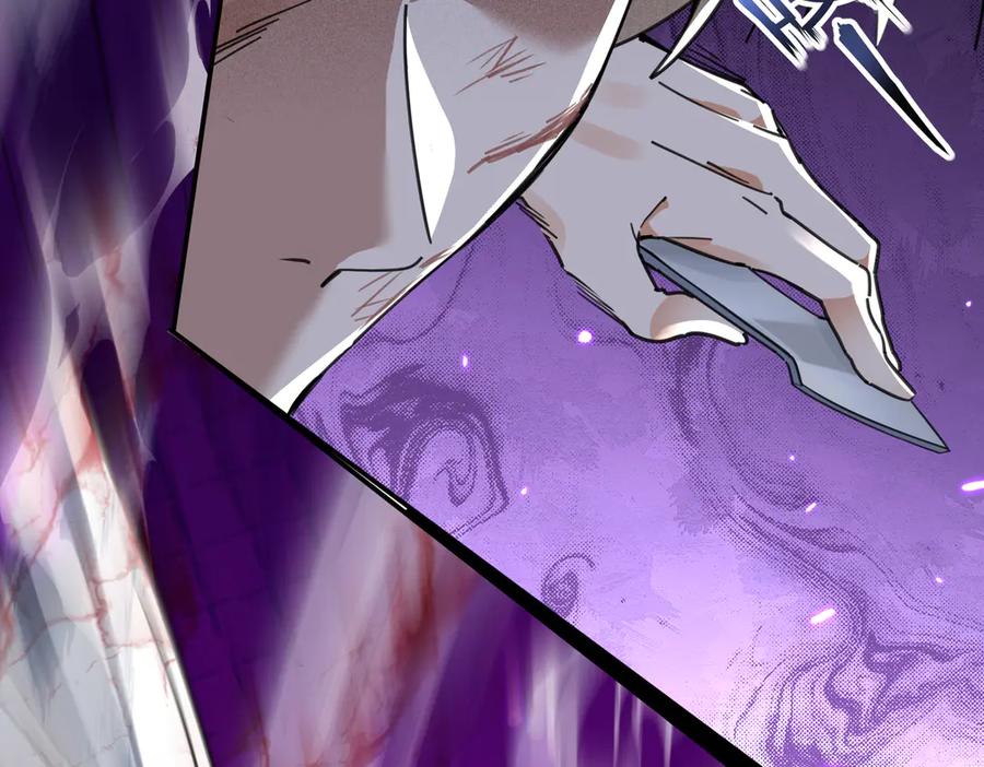 《玄幻：我的女帝徒弟要黑化》第4话 宗门比试 第107页