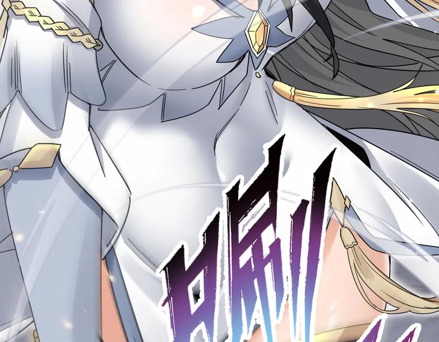 《玄幻：我的女帝徒弟要黑化》第4话 宗门比试 第75页