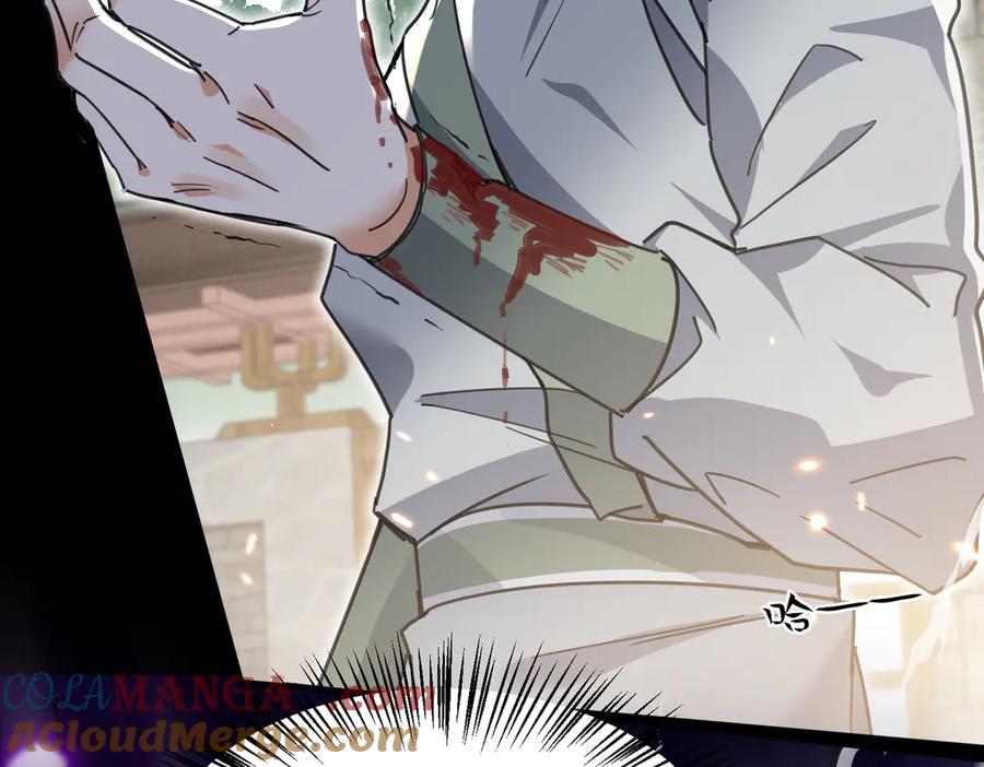 《玄幻：我的女帝徒弟要黑化》第4话 宗门比试 第105页