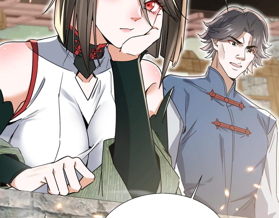 《玄幻：我的女帝徒弟要黑化》第4话 宗门比试 第96页