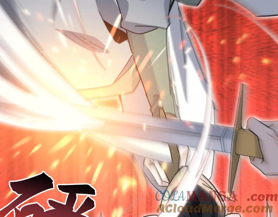 《玄幻：我的女帝徒弟要黑化》第4话 宗门比试 第85页