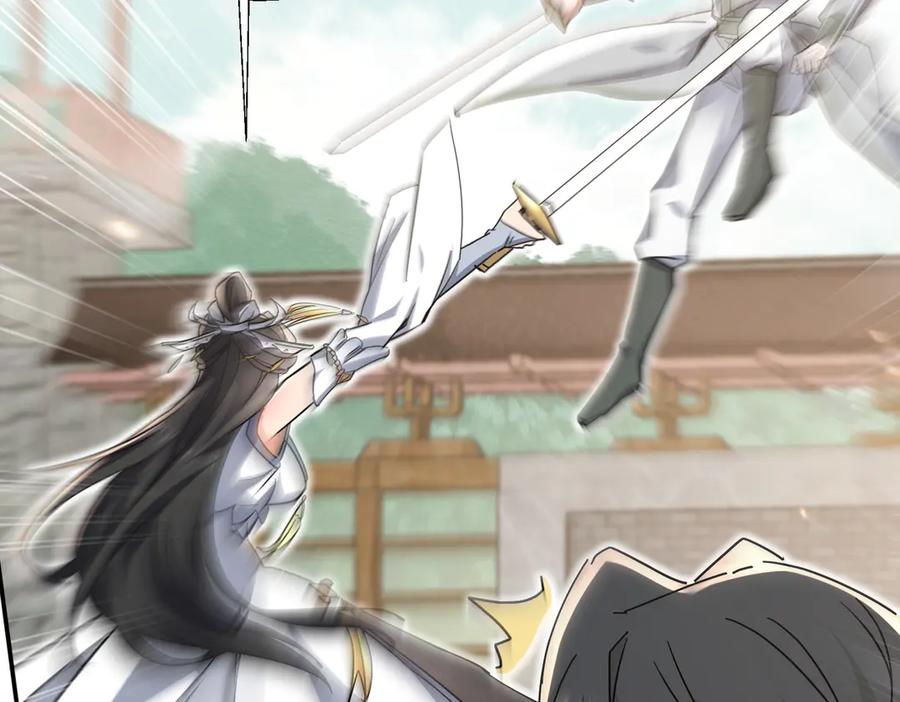 《玄幻：我的女帝徒弟要黑化》第4话 宗门比试 第88页