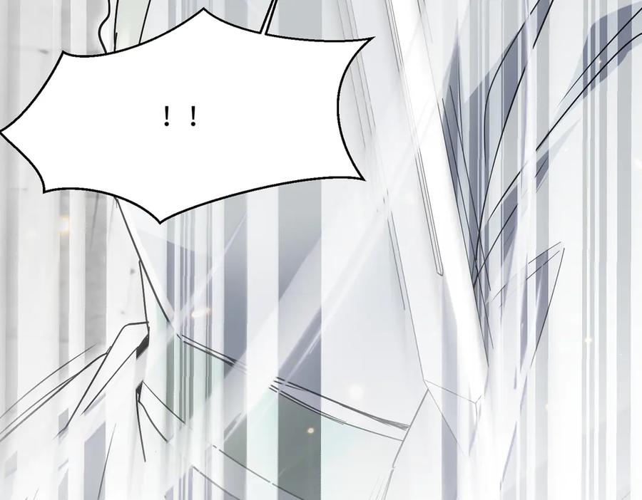 《玄幻：我的女帝徒弟要黑化》第4话 宗门比试 第79页