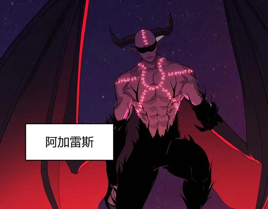 《全民末日：我，病毒君王》第62话 一场恶战 第111页