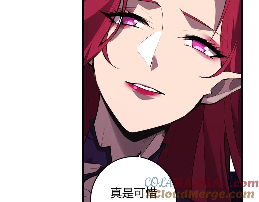 《全民末日：我，病毒君王》第62话 一场恶战 第105页