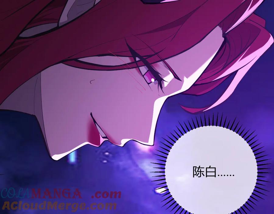 《全民末日：我，病毒君王》第62话 一场恶战 第93页
