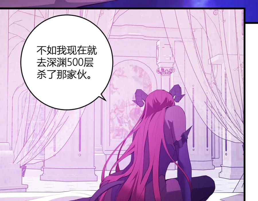 《全民末日：我，病毒君王》第62话 一场恶战 第95页