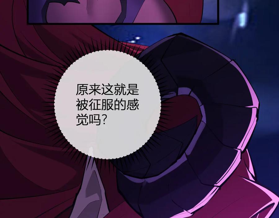 《全民末日：我，病毒君王》第62话 一场恶战 第92页