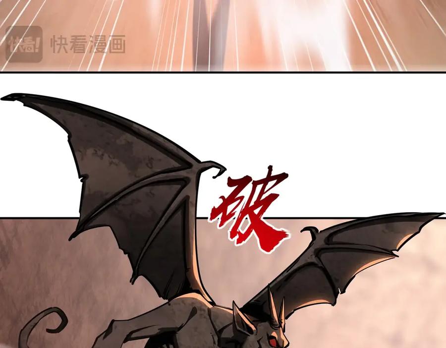 《全民抢塔：我提前通关999层》第7话 第一层BOSS战！来吧，我来玩玩！ 第50页