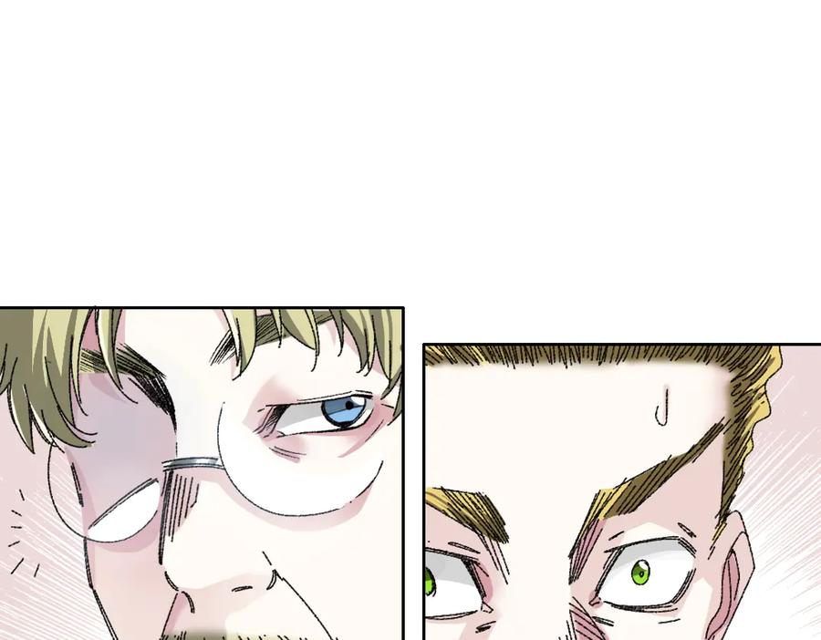 《我打造了救世组织》第21话 对不起，我不吃这套 第59页