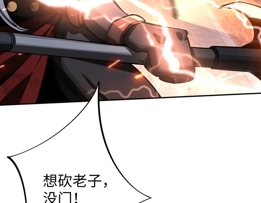 《全民抢塔：我提前通关999层》第7话 第一层BOSS战！来吧，我来玩玩！ 第66页