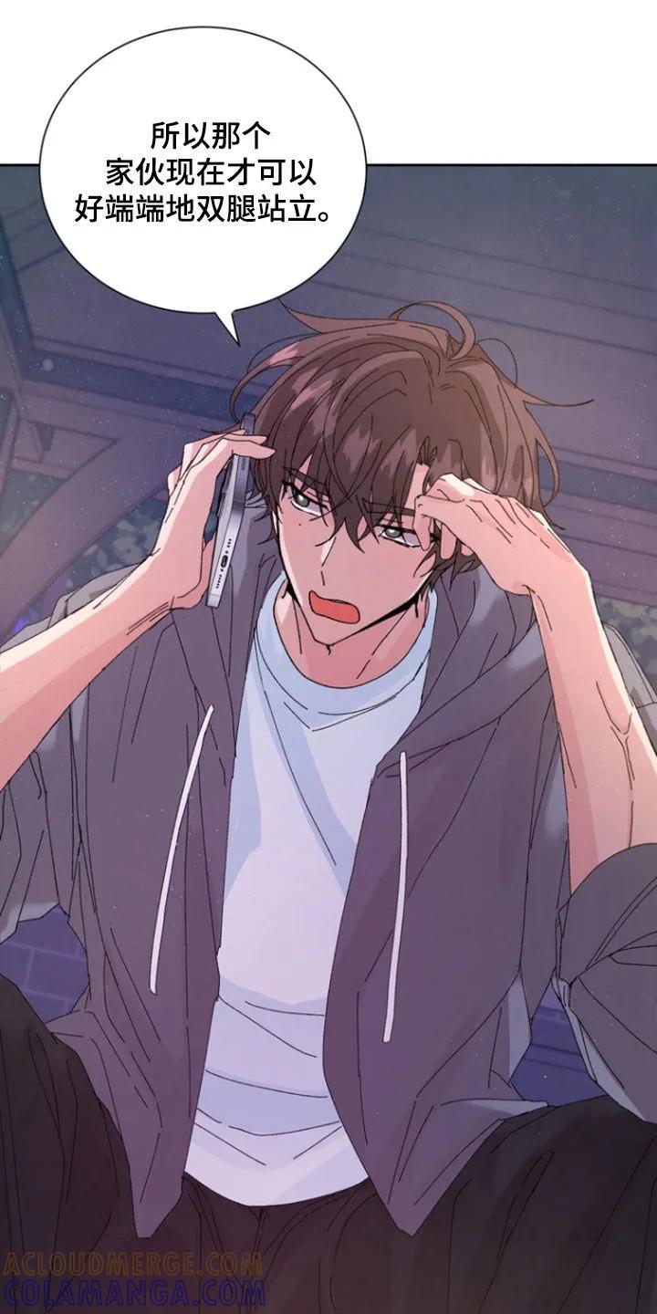 别样新婚 - 第70章：【第二季】最后一次忍耐 - 第17张图