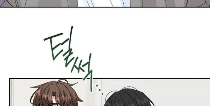 别样新婚 - 第71章：【第二季】发小 - 第16张图