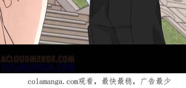 别样新婚 - 第72章：【第二季】拒绝 - 第23张图
