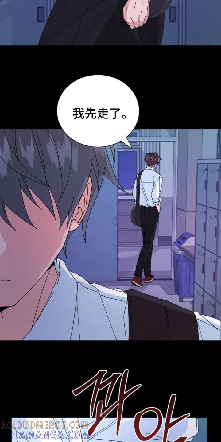 别样新婚 - 第72章：【第二季】拒绝 - 第15张图