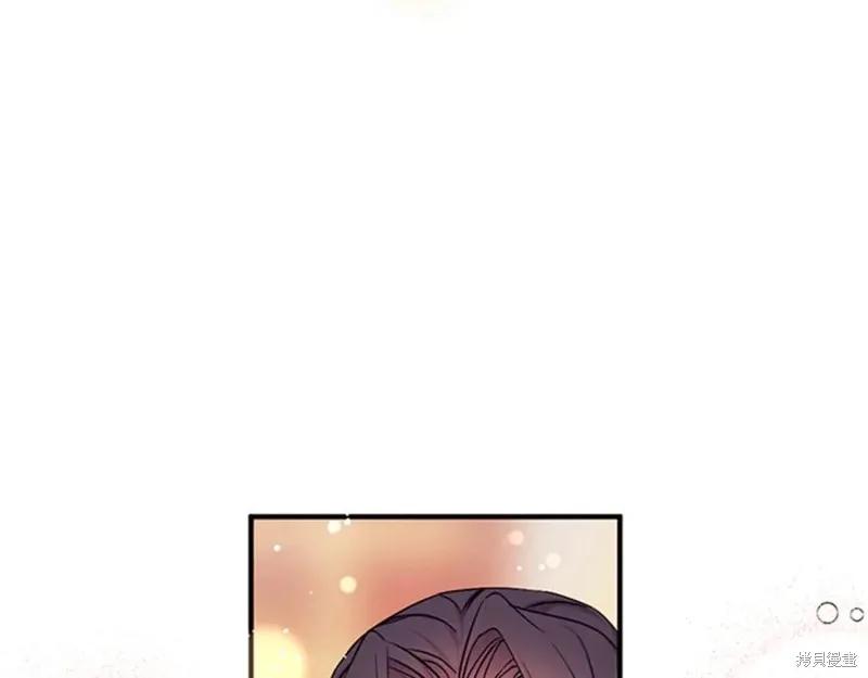 《异世界的野蛮皇后》第76话 第92页
