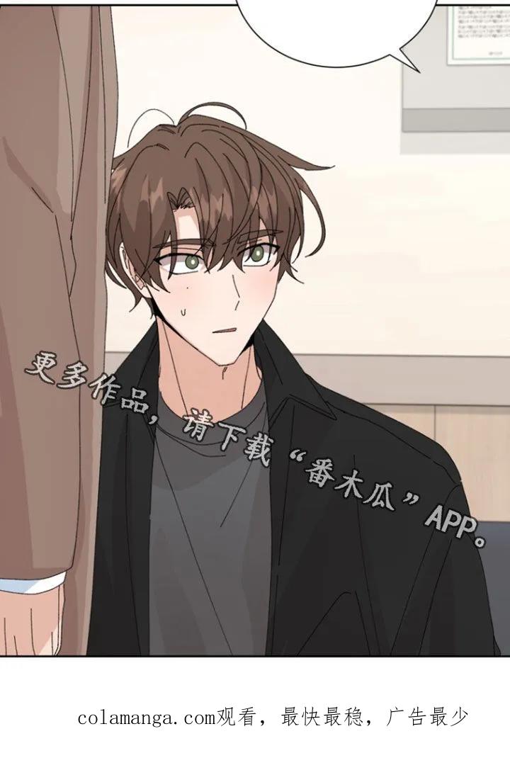 别样新婚 - 第78章：【第二季】医院 - 第24张图