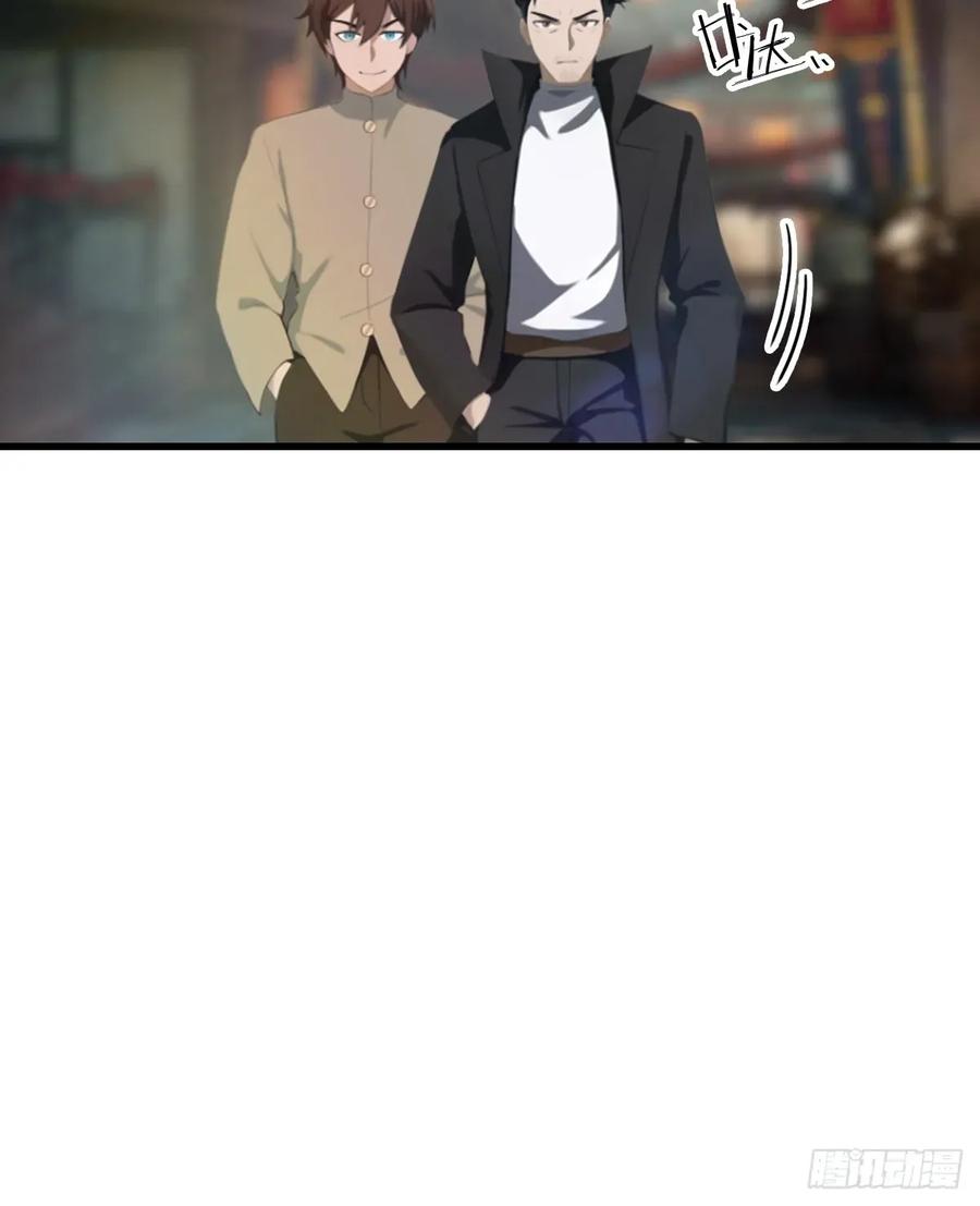 修仙归来在校园 第二季 - 第121话 请楚毅救场 - 第56张图