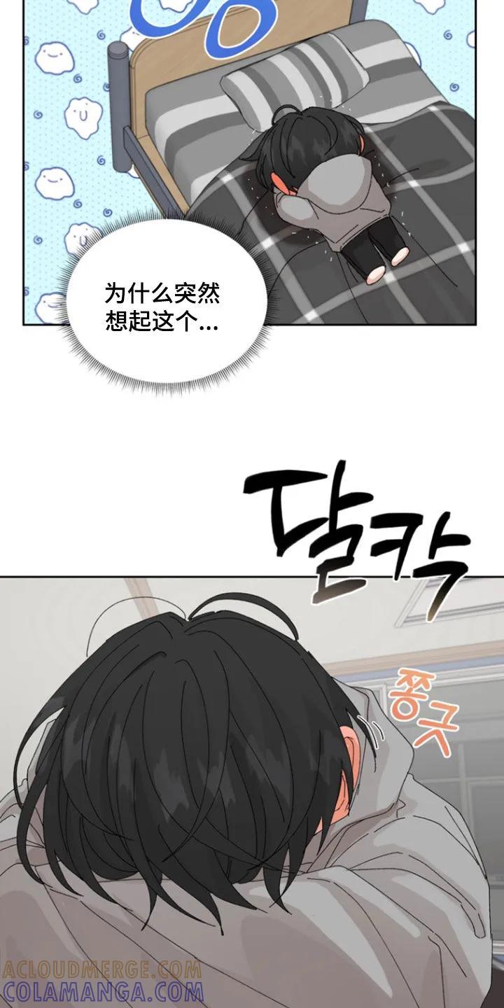 别样新婚 - 第80章：【第二季】不能没有他 - 第15张图