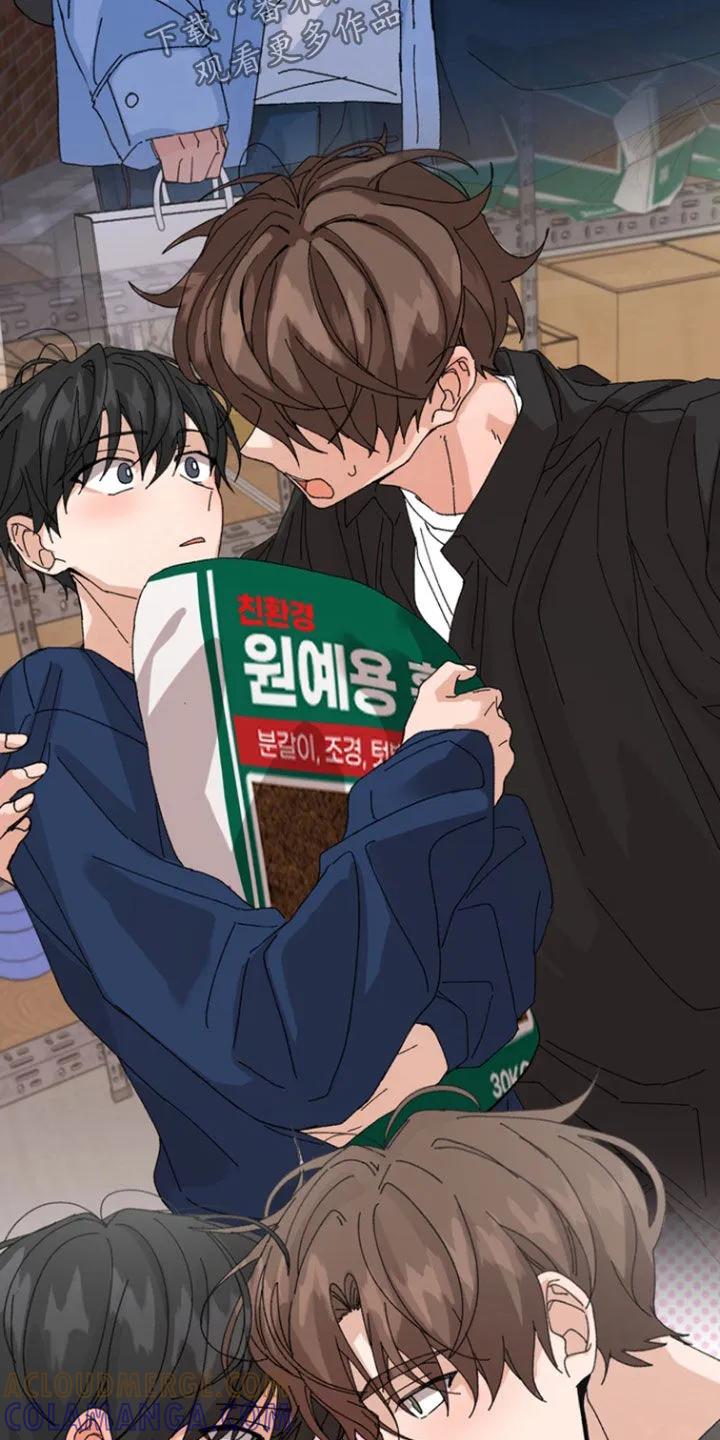 别样新婚 - 第80章：【第二季】不能没有他 - 第11张图