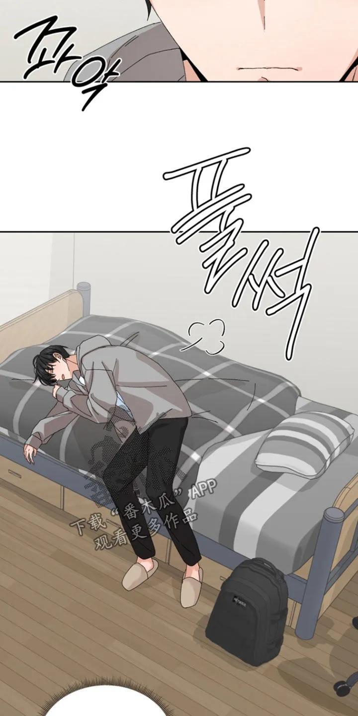 别样新婚 - 第80章：【第二季】不能没有他 - 第8张图