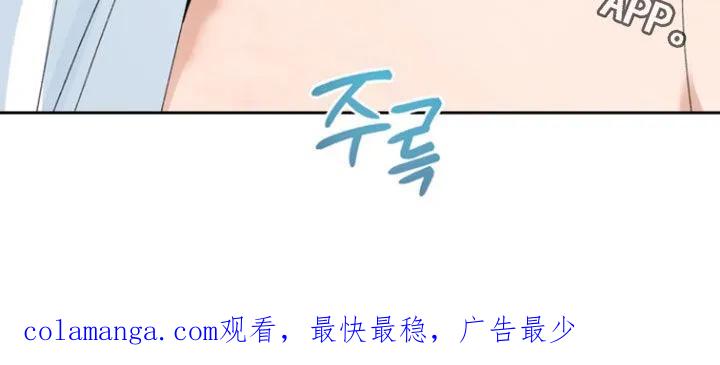 别样新婚 - 第80章：【第二季】不能没有他 - 第22张图