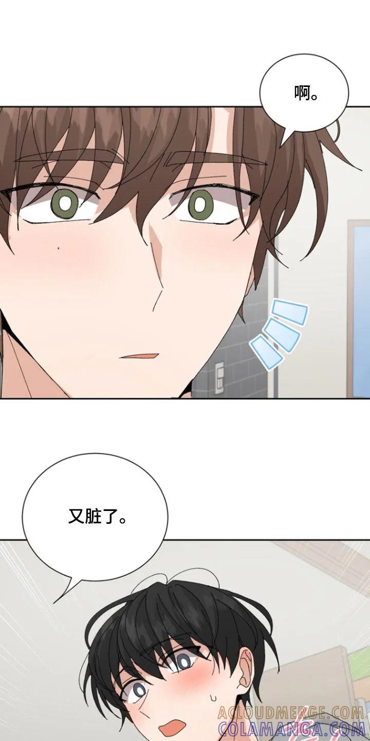 别样新婚 - 第80章：【第二季】不能没有他 - 第17张图