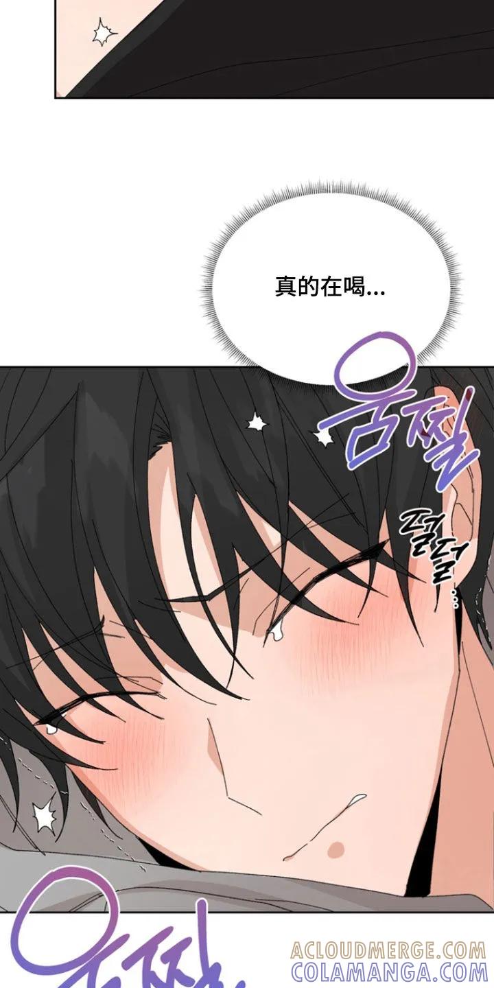 别样新婚 - 第81章：【第二季】够了 - 第19张图