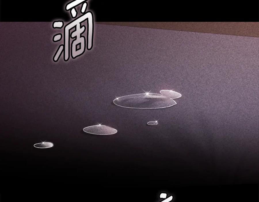 《这个婚反正也要完蛋》第80话 我怀孕了？ 第55页
