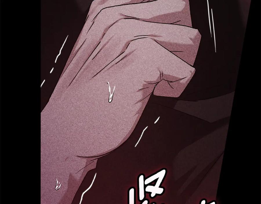 《这个婚反正也要完蛋》第80话 我怀孕了？ 第58页