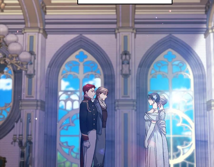 《这个婚反正也要完蛋》第80话 我怀孕了？ 第20页