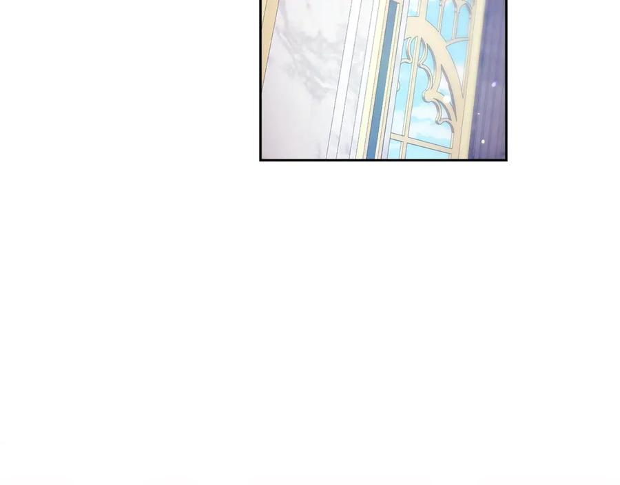 《这个婚反正也要完蛋》第80话 我怀孕了？ 第3页