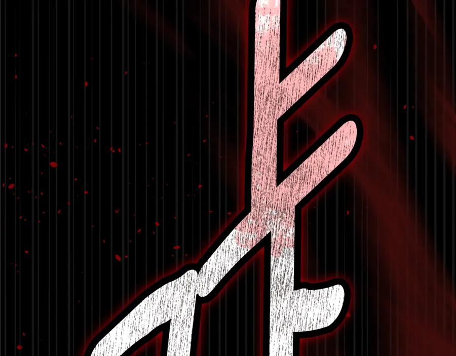 《这个婚反正也要完蛋》第80话 我怀孕了？ 第71页