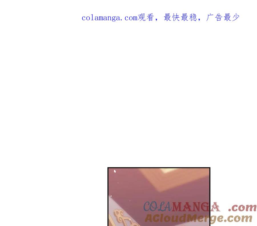 《这个婚反正也要完蛋》第80话 我怀孕了？ 第1页