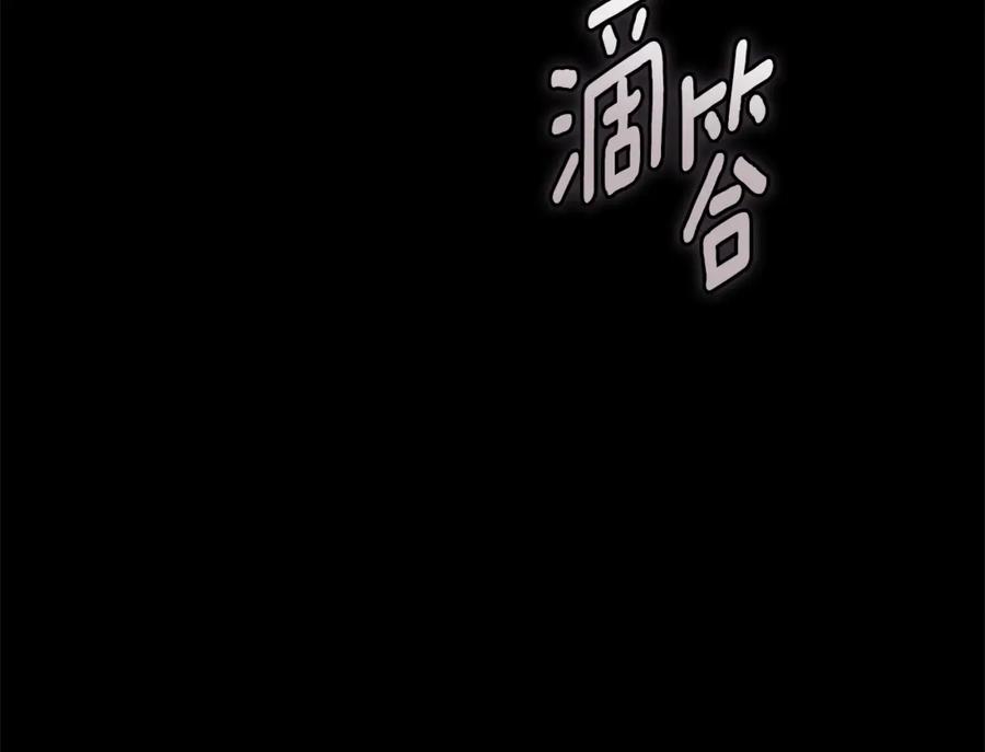《这个婚反正也要完蛋》第80话 我怀孕了？ 第56页