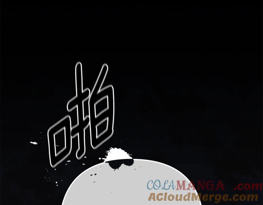 《这个婚反正也要完蛋》第80话 我怀孕了？ 第49页