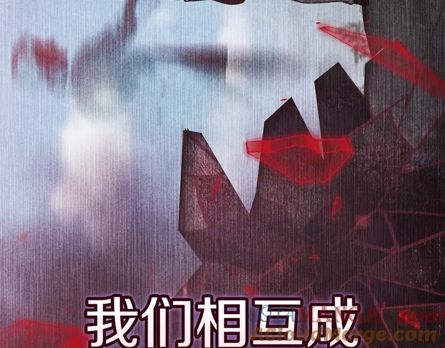 《这个婚反正也要完蛋》第80话 我怀孕了？ 第37页