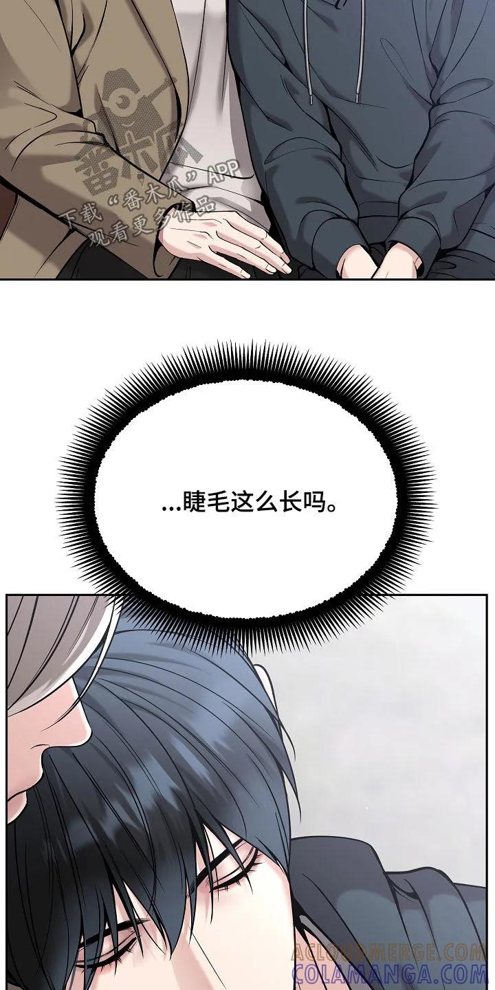 《死亡不是我的解脱》第89章：【第二季】又心动了 第9页
