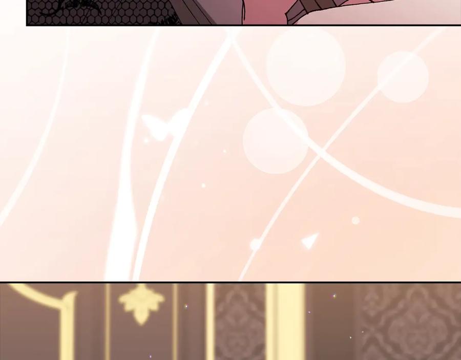《这个婚反正也要完蛋》第81话 想你 第230页