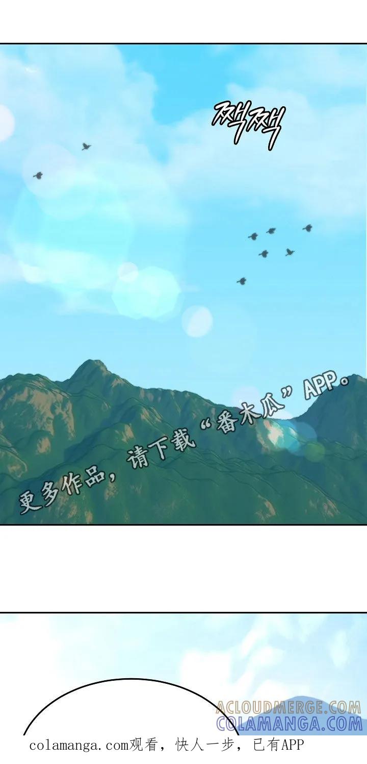 《死亡不是我的解脱》第89章：【第二季】又心动了 第1页