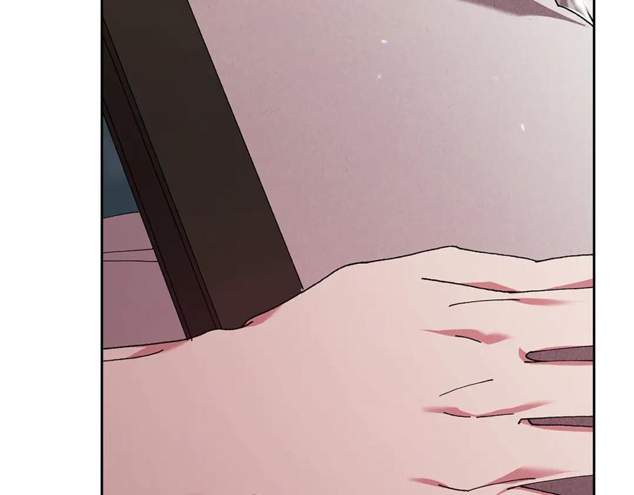 《这个婚反正也要完蛋》第81话 想你 第235页
