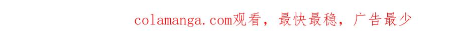 《这个婚反正也要完蛋》第81话 想你 第237页
