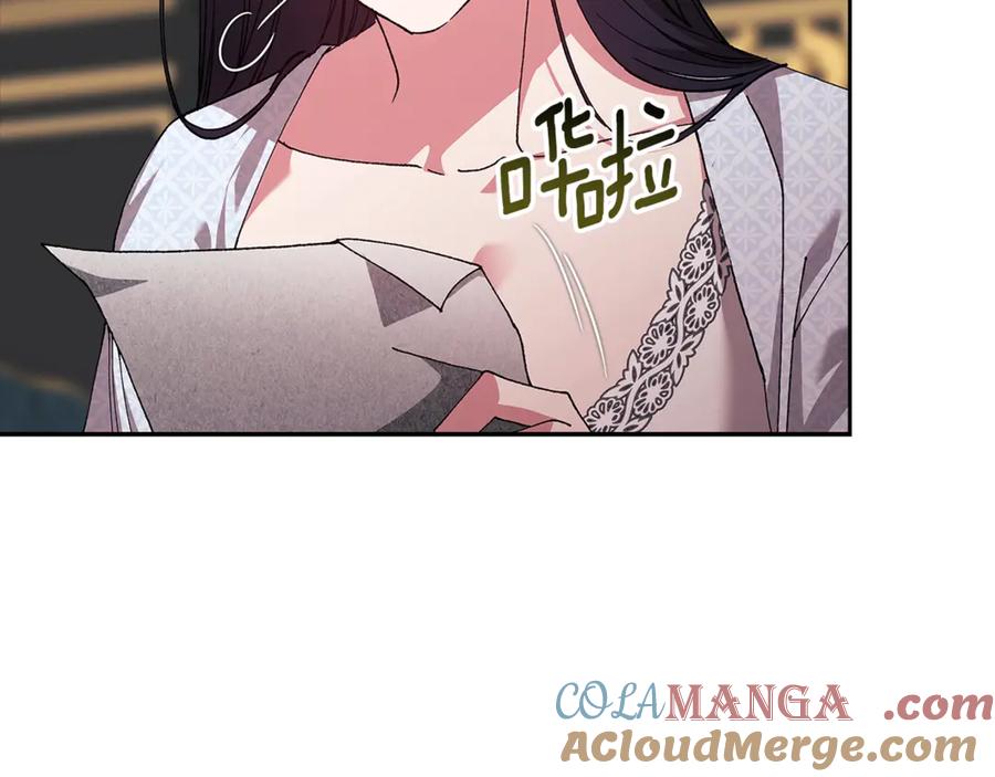 《这个婚反正也要完蛋》第81话 想你 第201页