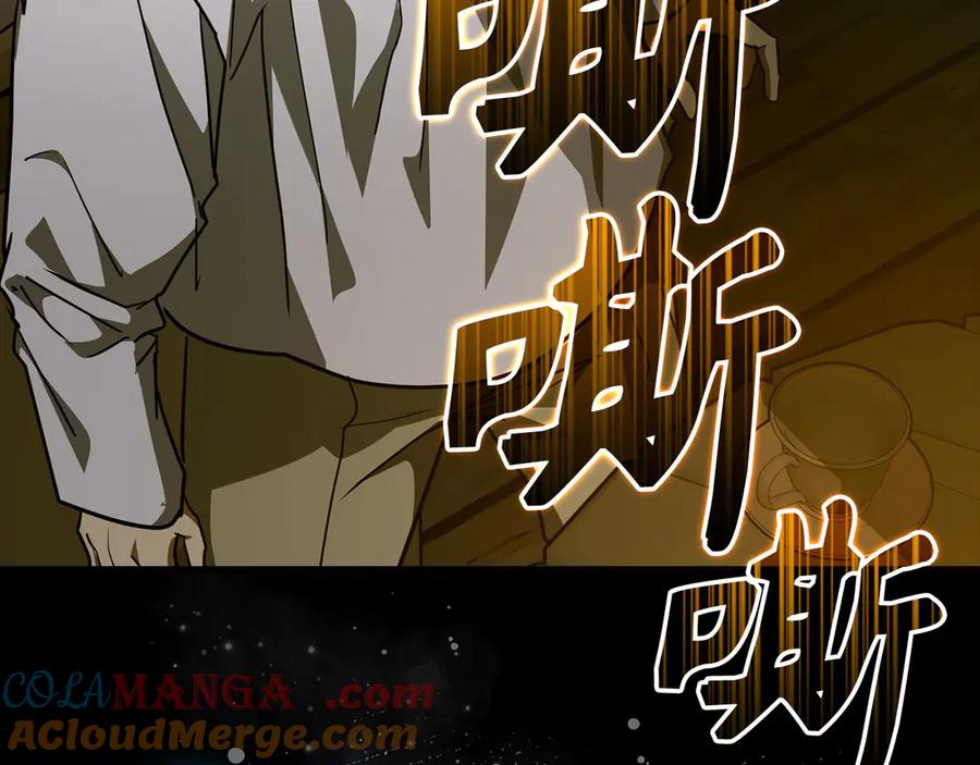 圣子是什么狗屁，这是现代医学的力量 - 第90话 弱肉强食 - 第61张图