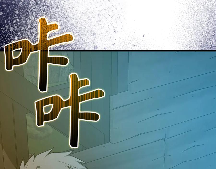 圣子是什么狗屁，这是现代医学的力量 - 第90话 弱肉强食 - 第59张图