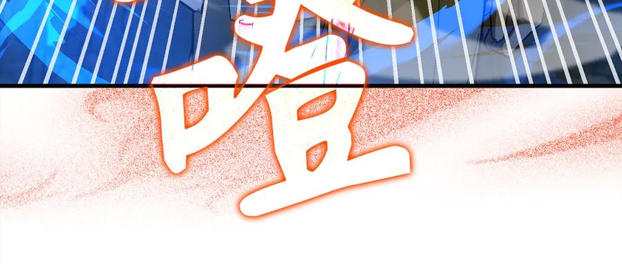 圣子是什么狗屁，这是现代医学的力量 - 第90话 弱肉强食 - 第98张图